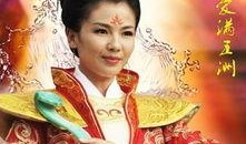 妈祖全集在线观看