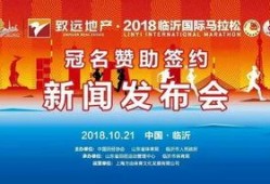 致远最新爆料新闻,揭秘行业巨头背后惊人内幕