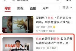 西瓜博主爆料视频,视频背后的惊人真相！