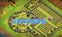 部落冲突爆料最新消息今天,神秘新内容即将揭晓，敬请期待！