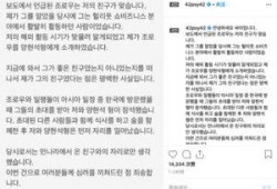鸟叔最新爆料是真的吗,真相揭秘，是真是假？