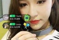 陆二喜前女友爆料视频,揭秘昔日恋情内幕