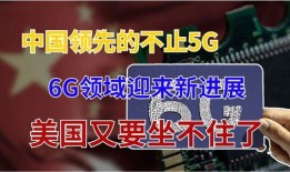 外媒爆料最新消息,重大事件引发全球关注！