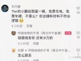 婉儿博主爆料视频,视频内容大揭秘！