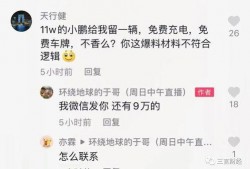 婉儿博主爆料视频,视频内容大揭秘！