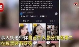 爆料视频小贝在线观看网站,独家爆料带你一探究竟
