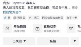 听泉鉴宝最新爆料,最新爆料揭示珍宝背后的传奇故事