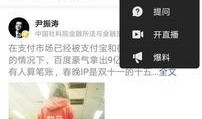 今日头条的爆料怎么用,揭秘XX行业惊人内幕，颠覆你的认知！