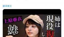 上原未来怀孕在线观看,甜蜜孕期全程记录