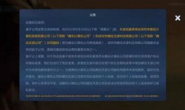 天游皮肤爆料最新消息,最新动态揭秘，精彩内容抢先看！