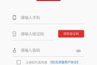 最新吃瓜爆料免费下载安装苹果版,最新吃瓜爆料！免费下载苹果版，独家秘籍大公开！