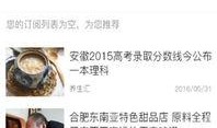 新闻爆料胚胎事件真相,真相背后的伦理争议与法律挑战