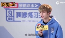 娱乐吃瓜君范丞丞蔡徐坤