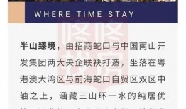 山南和南山最新爆料,揭秘神秘事件背后的真相