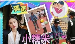 小糯米截图爆料视频大全,揭秘热门视频幕后故事大全