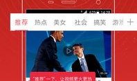 小陈爆料济南头条新闻视频,小陈独家爆料，揭秘最新热点事件！