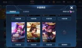 限时荣耀典藏最新爆料,神秘英雄即将登场，精彩活动等你来战！