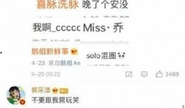 娱乐吃瓜营销号怎么赚钱,如何轻松月入过万