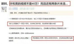 媒体爆料视频曝光违法吗,法律边界何在？
