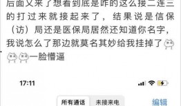 爆料邯郸二中事件视频最新,揭秘校园暴力背后的真相