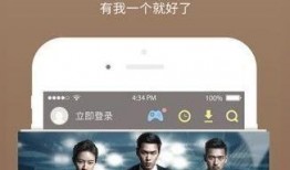 手机版电影在线观看