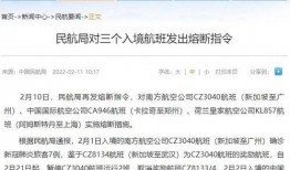 沅江市新闻爆料电话查询,市民关注热点事件追踪