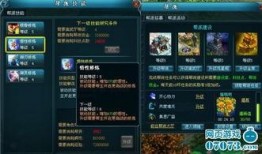 元神最新版本爆料