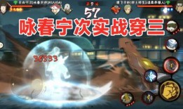 咏春宁次最新爆料,最新爆料揭示武林秘境