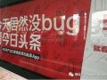 湖北抖音爆料最新消息,揭秘神秘事件背后的真相