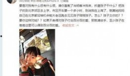 富江前夫爆料了什么视频,视频揭露惊人内幕