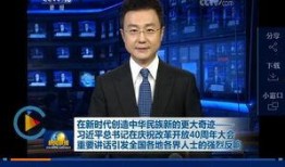 绿地爆料最新消息新闻联播,新闻联播最新动态揭秘
