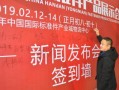 永年最新事件爆料新闻,最新事件引发社会热议，真相即将揭晓！