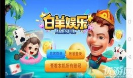 羊了个羊娱乐爆料视频,揭秘游戏背后的精彩故事