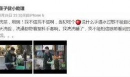 soso娱乐圈爆料,揭秘明星幕后故事