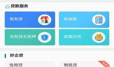 重庆银行最新爆料,揭秘金融创新与风险管控新动态