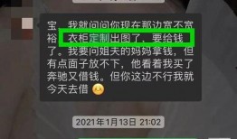 爆料男网红诈骗案例视频,男网红如何利用粉丝信任实施诈骗