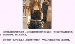 出名爆料的记者是谁啊视频,那位闻名遐迩的爆料记者是谁？