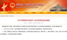 云南如何爆料新闻,聚焦民生，助力社会进步