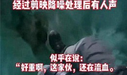 威海八卦爆料事件视频播放,视频揭秘事件背后真相