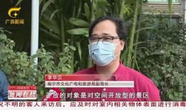 聊斋记者爆料视频,视频背后惊人真相曝光