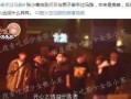 娱乐圈爆料配图,明星私生活大揭秘，幕后真相曝光！