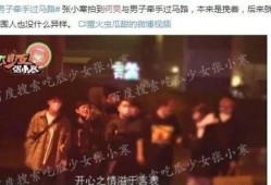 娱乐圈爆料配图,明星私生活大揭秘，幕后真相曝光！