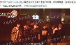 娱乐圈爆料配图,明星私生活大揭秘，幕后真相曝光！