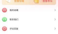 吃瓜网民知乎小说全文免费阅读,揭秘知乎小说背后的故事