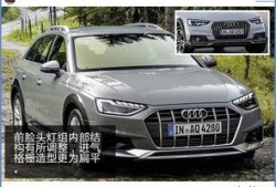 最新款a4爆料,科技与时尚的完美融合，揭秘最新款A4的惊艳之处”