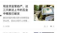 什么新闻爆料比较好,最新重大新闻事件背后的真相