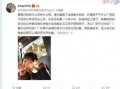 章叔前妻爆料视频,婚姻真相与情感纠葛