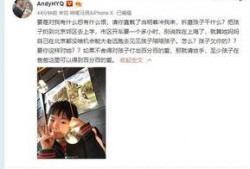 章叔前妻爆料视频,婚姻真相与情感纠葛