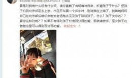 章叔前妻爆料视频,婚姻真相与情感纠葛