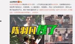 马泽鑫最近爆料新闻视频,娱乐圈惊人内幕曝光